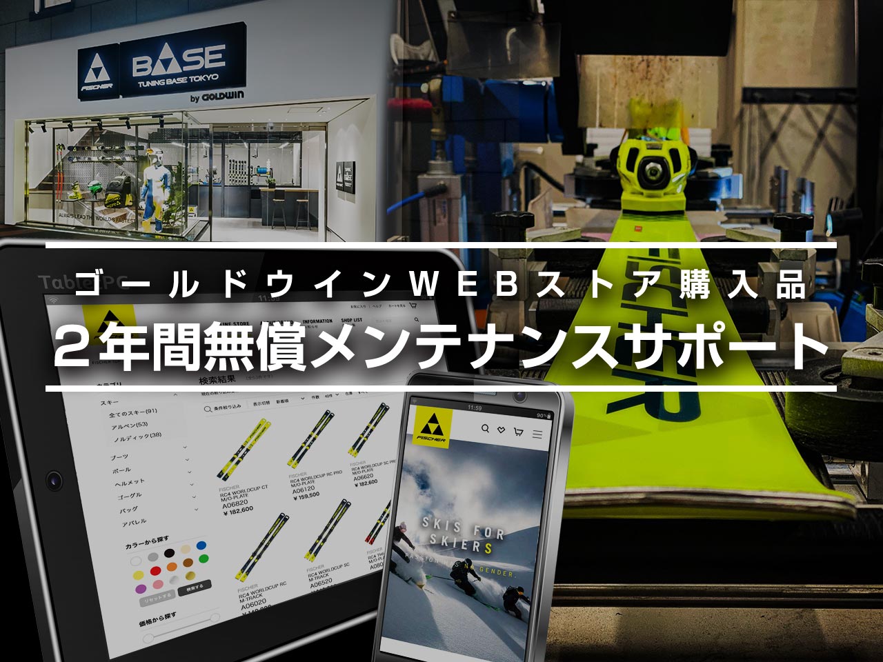 ロゴ