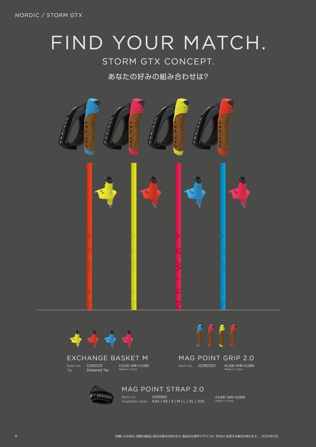 FISCHER 25|26 日本版カタログ